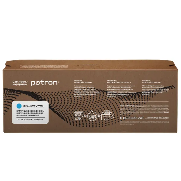 Картридж сумісний HP 415X (W2031X) Green Label, блакитний Patron (PN-415XCGL) - Фото 2