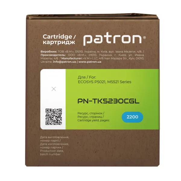 Тонер-картридж сумісний Kyocera Mita TK-5230C блакитний Green Label Patron (PN-TK5230CGL) - Фото 2