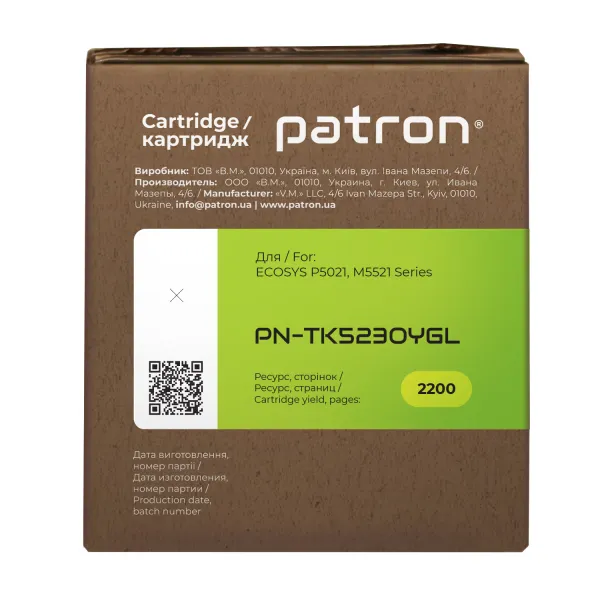 Тонер-картридж совместимый Kyocera Mita TK-5230Y желтый  Green Label Patron (PN-TK5230YGL) - Фото 2