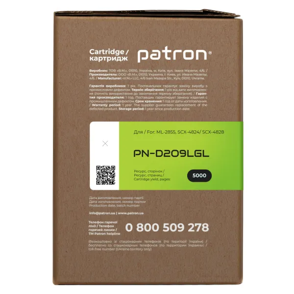 Картридж совместимый Samsung MLT-D209L Green Label Patron (PN-D209LGL) - Фото 5
