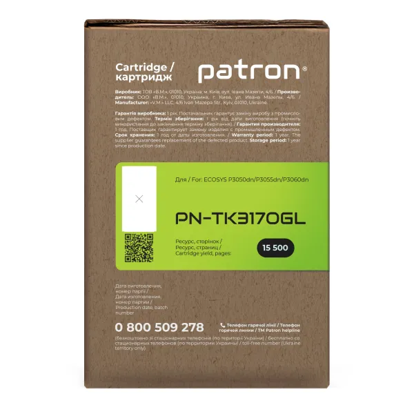 Тонер-картридж сумісний Kyocera Mita TK-3170 Green Label Patron (PN-TK3170GL) - Фото 5