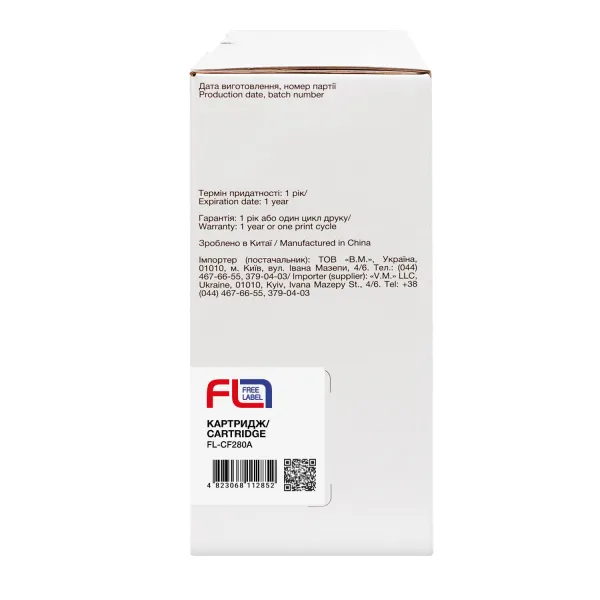 Картридж совместимый HP 80X (CF280X) Free Label (FL-CF280X) - Фото 3