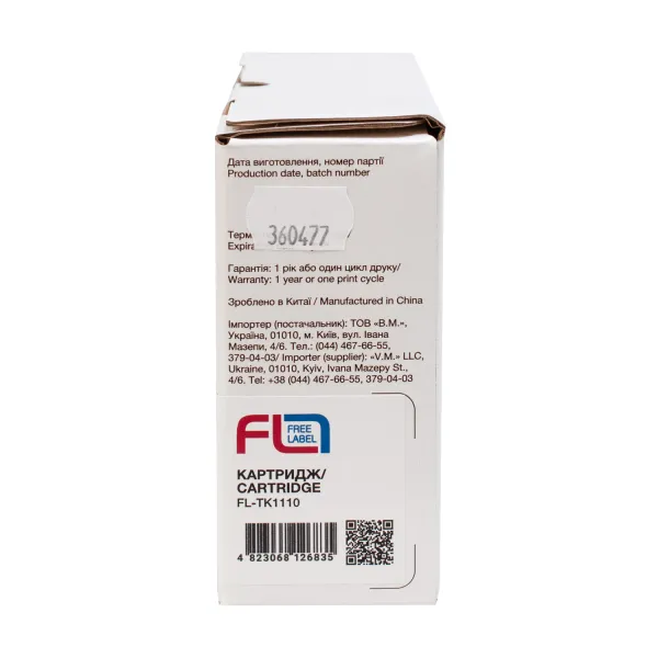Тонер-картридж совместимый Kyocera Mita TK-1110 Free Label (FL-TK1110) - Фото 3