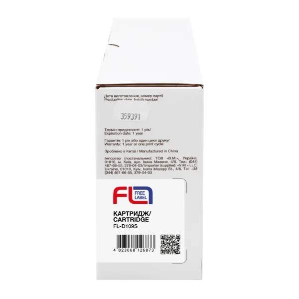 Картридж совместимый Samsung MLT-D109S (SCX-4300) Free Label (FL-D109S) - Фото 3