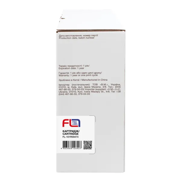 Драм-картридж совместимый XER 101R00474 (Ph 3052) Free Label (FL-101R00474) - Фото 2