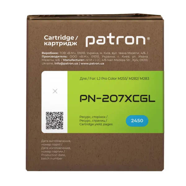 Картридж сумісний HP 207X (W2211X) Green Label, блакитний Patron (PN-207XCGL) - Фото 4
