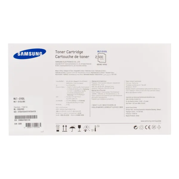 Картридж MLT-D103L Samsung (SU718A) - Фото 4