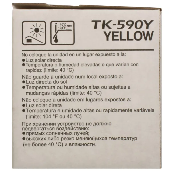 Тонер-картридж TK-590Y желтый Kyocera Mita (1T02KVANL0) - Фото 3