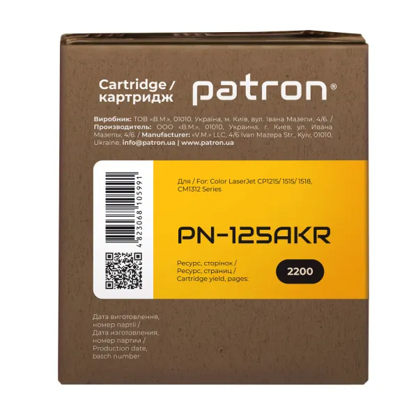 Картридж совместимый HP 125A (CB540A) черный Extra Patron (PN-125AKR) - Фото 4