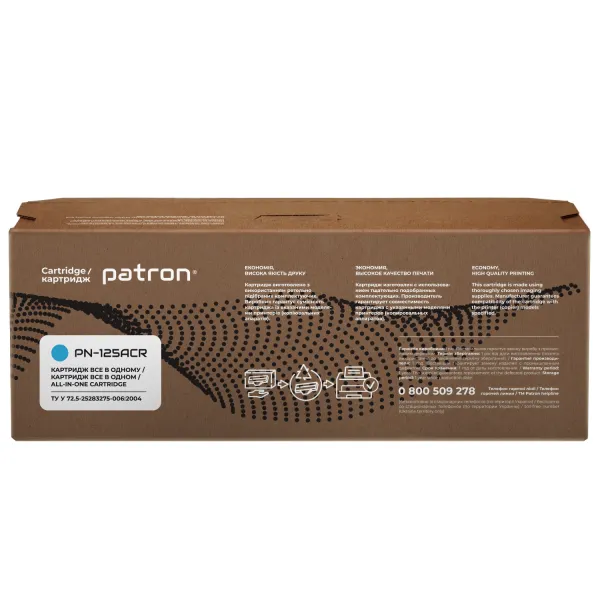 Картридж сумісний HP 125A (CB541A) блакитний Extra Patron (PN-125ACR) - Фото 4