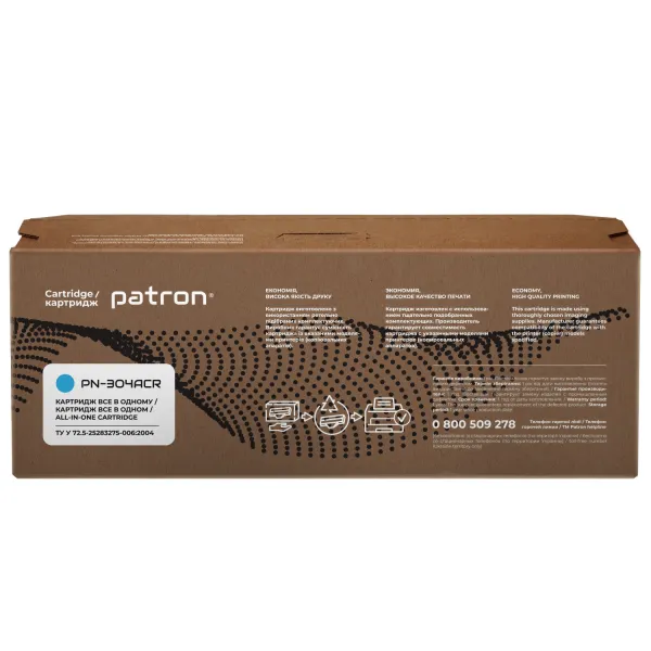 Картридж совместимый HP 304A (CC531A) голубой Extra Patron (PN-304ACR) - Фото 3