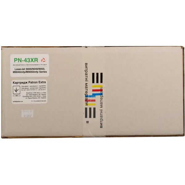 Картридж сумісний HP 43X (C8543X) Extra Patron (PN-43XR) - Фото 4