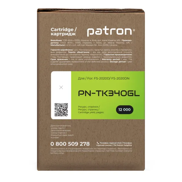 Тонер-картридж сумісний Kyocera Mita TK-340 Green Label Patron (PN-TK340GL) - Фото 2
