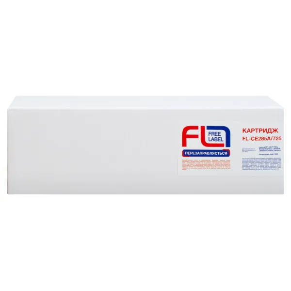 Картридж сумісний HP 85A (CE285A)/Canon 725 Free Label (FL-CE285A/725) - Фото 3