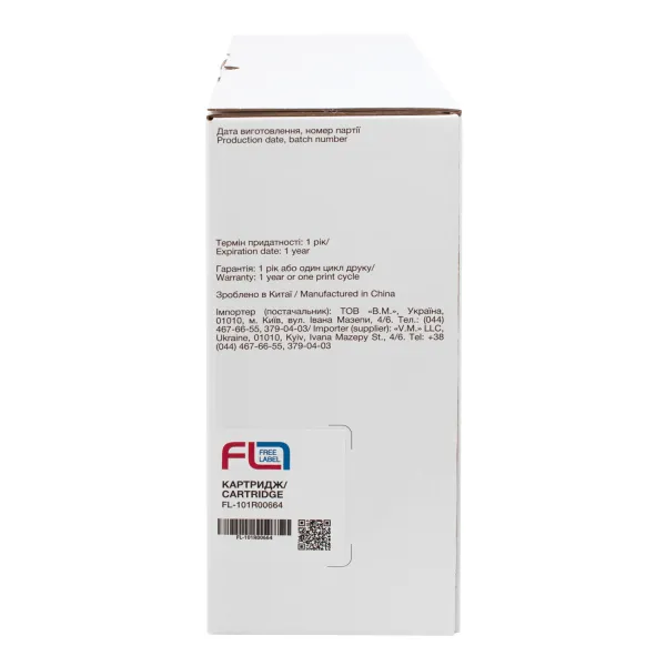 Драм-картридж совместимый XER 101R00664 Free Label (FL-101R00664) - Фото 2