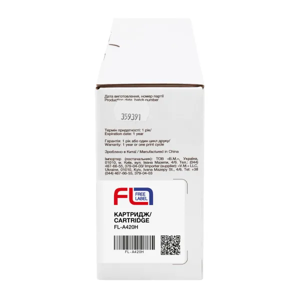 Тонер-картридж сумісний Sindoh A420H Free Label (FL-A420H) - Фото 3