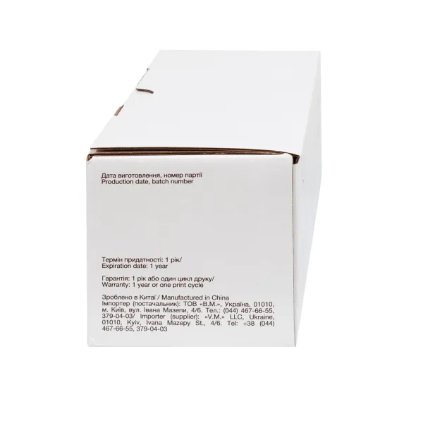 Картридж совместимый HP 150A (W1500A) Free Label (FL-W1500A) - Фото 3