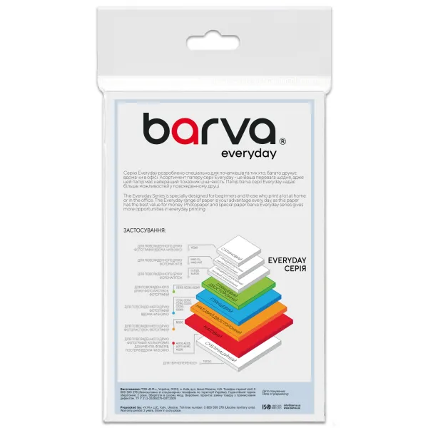 Фотобумага матовая 190 г/м2, 10x15 см, 100 л Everyday Barva (IP-AE190-409) - Фото 2