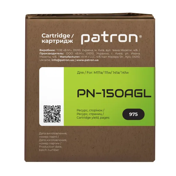 Картридж совместимый HP 150A (W1500A) Green Label Patron (PN-150AGL) - Фото 2