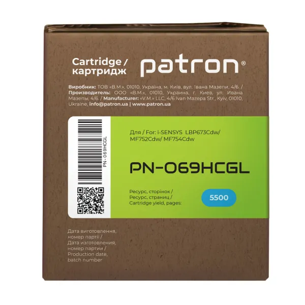 Картридж сумісний Canon 069H блакитний Green Label Patron (PN-069HCGL) - Фото 3