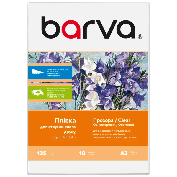 Пленка для струйной печати 135 мкм, А3, 10 л, полиэстеровая, прозрачная Barva (IF-M100-041) Пленка для струйной печати 135 мкм, А3, 10 л, полиэстеровая, прозрачная Barva (IF-M100-041)
