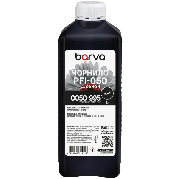 Чорнило для Canon PFI-050 BK спеціальне 1 л, пігментне, чорне Barva (C050-995)