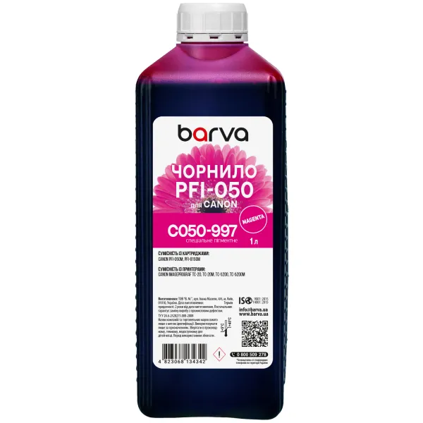 Чернила для Canon PFI-050 M специальные 1 л, пигментные, пурпурные Barva (C050-997)