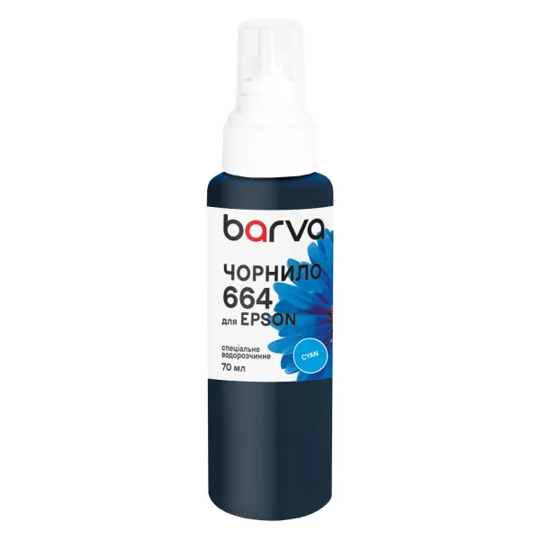 Чорнило для Epson 664 C спеціальне 70 мл, водорозчинне, блакитне Barva (E664-400e)