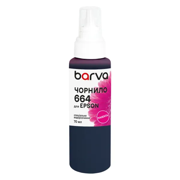 Чорнило для Epson 664 M спеціальне 70 мл, водорозчинне, пурпурове Barva (E664-402e)