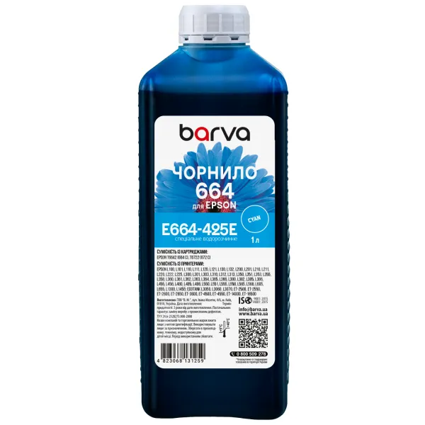 Чорнило для Epson 664 С спеціальне 1 л, водорозчинне, блакитне Barva (E664-425e)