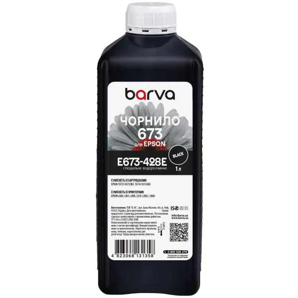 Чорнило для Epson 673 BK спеціальне 1 л, водорозчинне, чорне Barva (E673-428e)