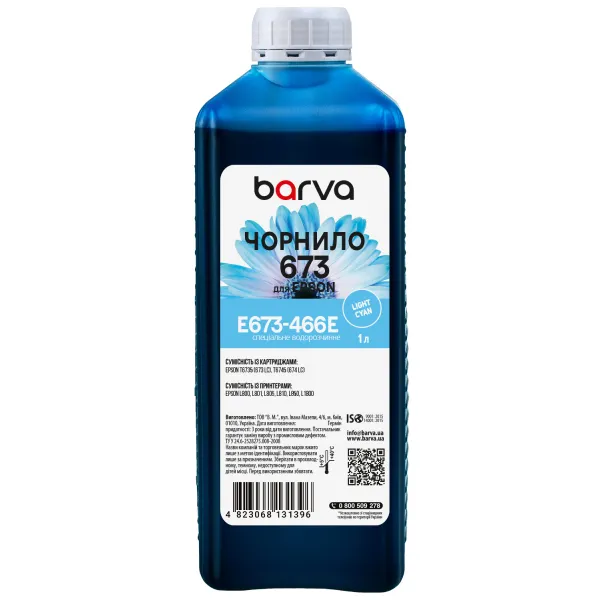 Чорнило для Epson 673 LC спеціальне 1 л, водорозчинне, світло-блакитне Barva (E673-466e)