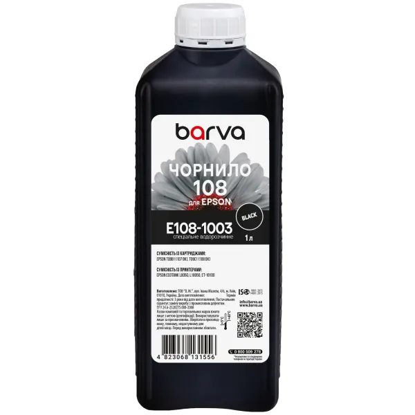 Чернила для Epson 108 BК специальные 1 л, водорастворимые, черные Barva (E108-1003)