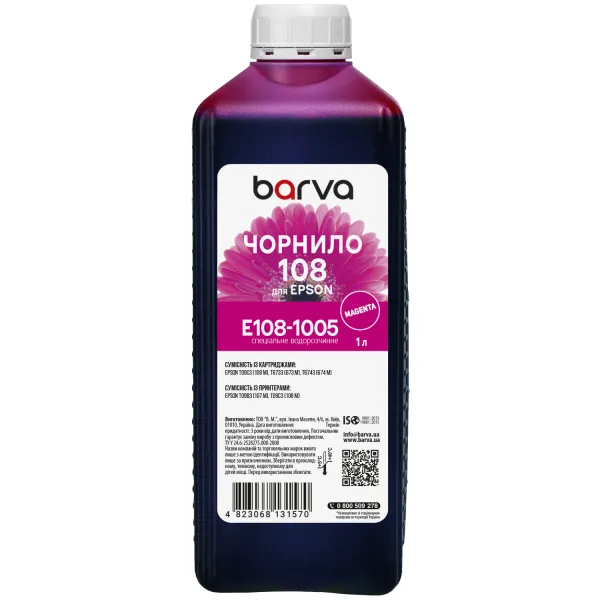 Чернила для Epson 108 M специальные 1 л, водорастворимые, пурпурные Barva (E108-1005)