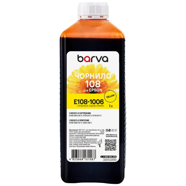 Чернила для Epson 108 Y специальные 1 л, водорастворимые, желтые Barva (E108-1006)