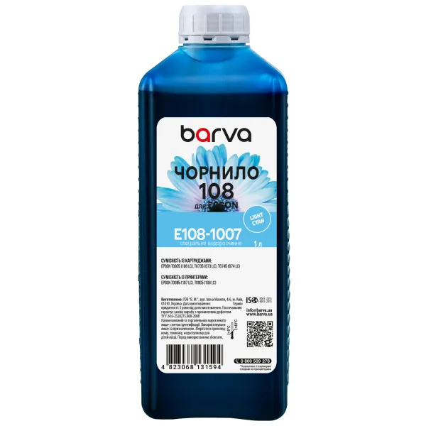 Чернила для Epson 108 LC специальные 1 л, водорастворимые, светло-голубые Barva (E108-1007)