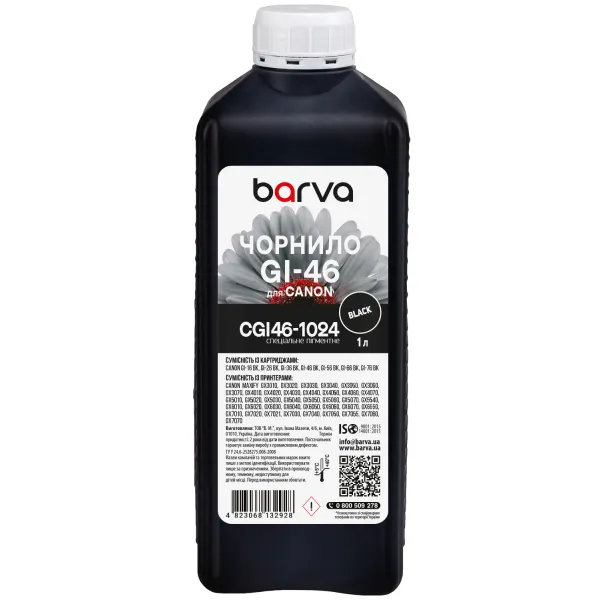 Чернила для Canon GI-46 BK специальные 1 л, пигментные, черные Barva (CGI46-1024)