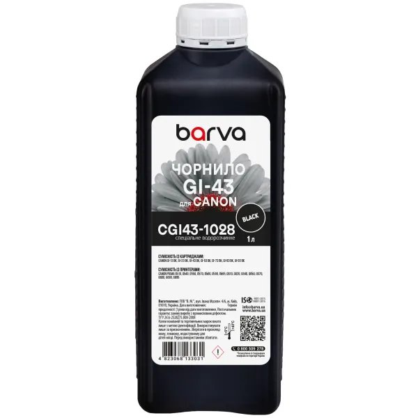 Чернила для Canon GI-43 BK специальные 1 л, водорастворимые, черные Barva (CGI43-1028)