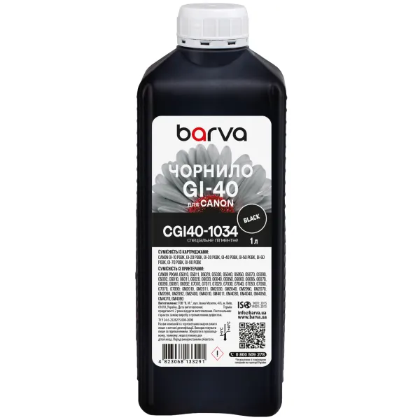 Чернила для Canon GI-40 PGBK специальные 1 л, пигментные, черные Barva (CGI40-1034)