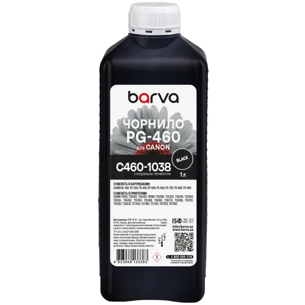 Чернила для Canon PG-460 BK специальные 1 л, пигментные, черные Barva (C460-1038)
