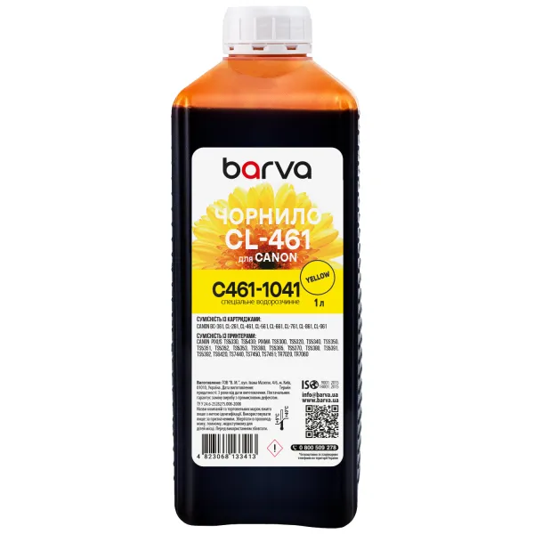 Чернила для Canon CL-461 Y специальные 1 л, водорастворимые, желтые Barva (C461-1041)