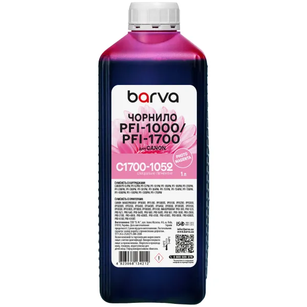 Чернила для Canon PFI-1000/PFI-1700 PM специальные 1 л, пигментные, фото-пурпурные Barva (C1700-1052)