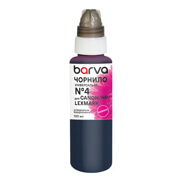 Чорнило для Canon/HP/Lexmark універсальне №4 100 мл, водорозчинне, пурпурове Barva (CU4-473e)