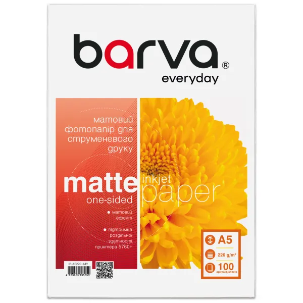 Фотопапір матовий 220 г/м2, A5, 100 арк Everyday Barva (IP-AE220-449)