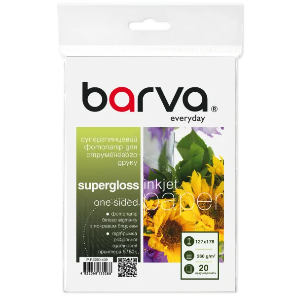 Фотопапір суперглянець 260 г/м2, 13x18 см, 20 арк Everyday Barva (IP-RE260-439)