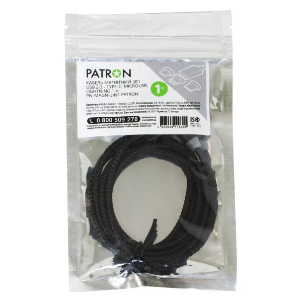Кабель магнитный 3 в 1 USB 2.0 - Type-C, Micro USB, Lightning 1 м Patron (PN-MAGN-3IN1)