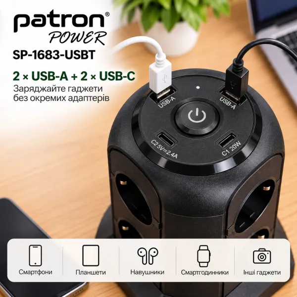 Фильтр сетевой 8 розеток + 2 х USB, 2 x USB-C, башня, 3 м, 16 А, 250 В, черный Patron Power (SP-1683-USBT) - Фото 7