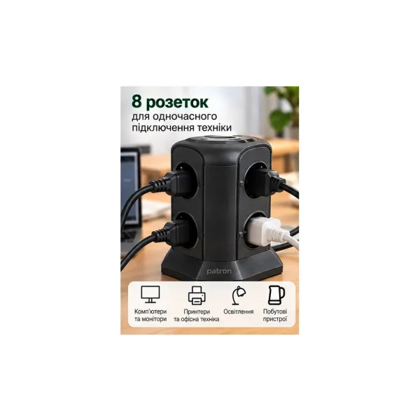 Фильтр сетевой 8 розеток + 2 х USB, 2 x USB-C, башня, 3 м, 16 А, 250 В, черный Patron Power (SP-1683-USBT) - Фото 3