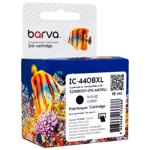 Картридж струйный Canon PG-440 XL (5216B001) 600 стр, черный Barva (IC-440BXL)