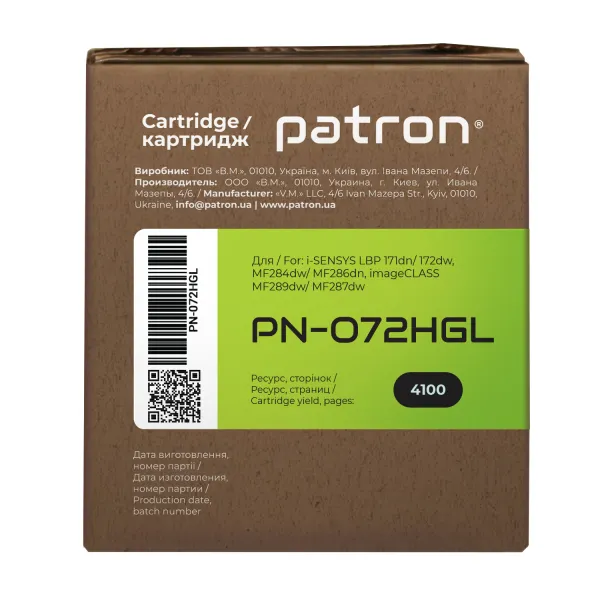 Картридж сумісний Canon 072H Green Label Patron (PN-072HGL) - Фото 4